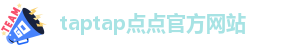 taptap点点手机app